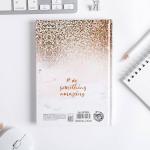 Ежедневник в точку "Like a diamond" A6