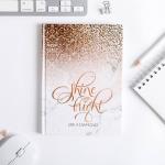 Ежедневник в точку "Like a diamond" A6