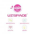 Бутылка Uzspace 500 мл зеленая