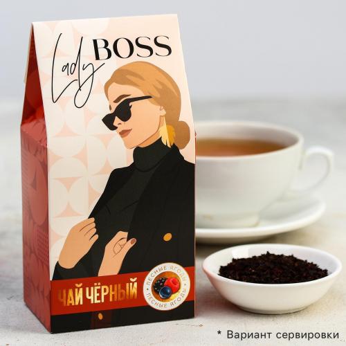 Чай черный листовой "Lady Boss. С лесными ягодами" 50 г