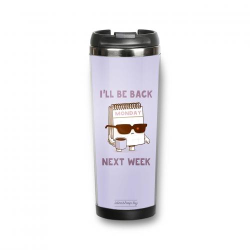Термокружка "I'll be back" 380 мл