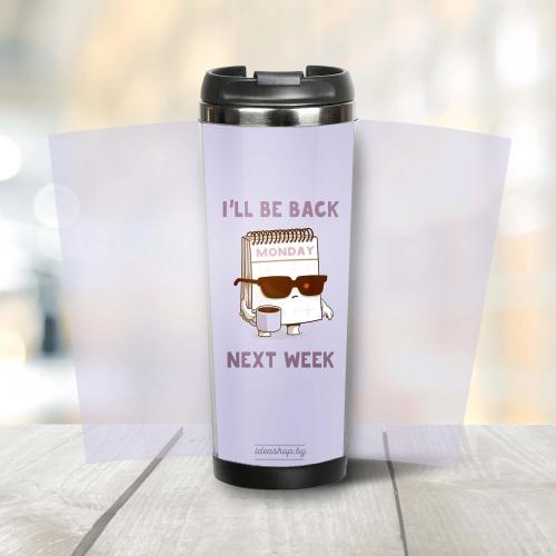 Термокружка "I'll be back" 380 мл