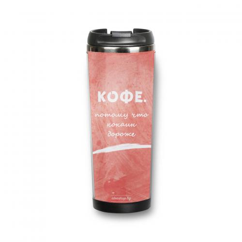 Термокружка "Кофе, потому что" 380 мл