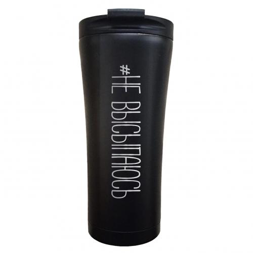 Термокружка Classic "Не высыпаюсь" 500 мл черная