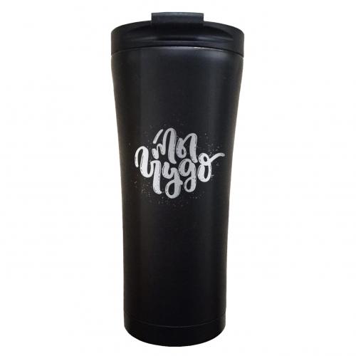 Термокружка Classic "Ты чудо" 500 мл черная