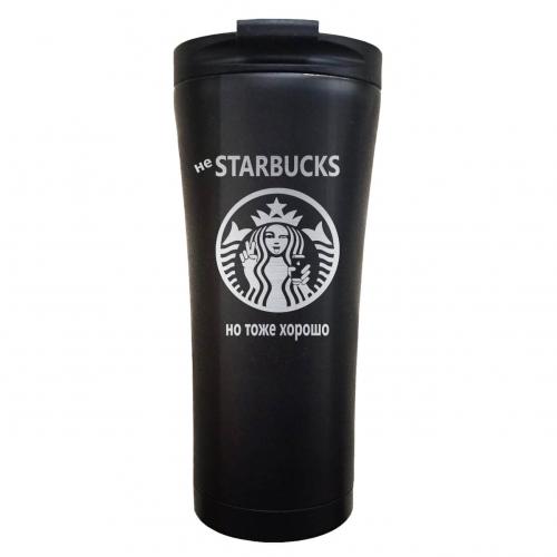 Термокружка Classic "Не Starbucks" 500 мл черная