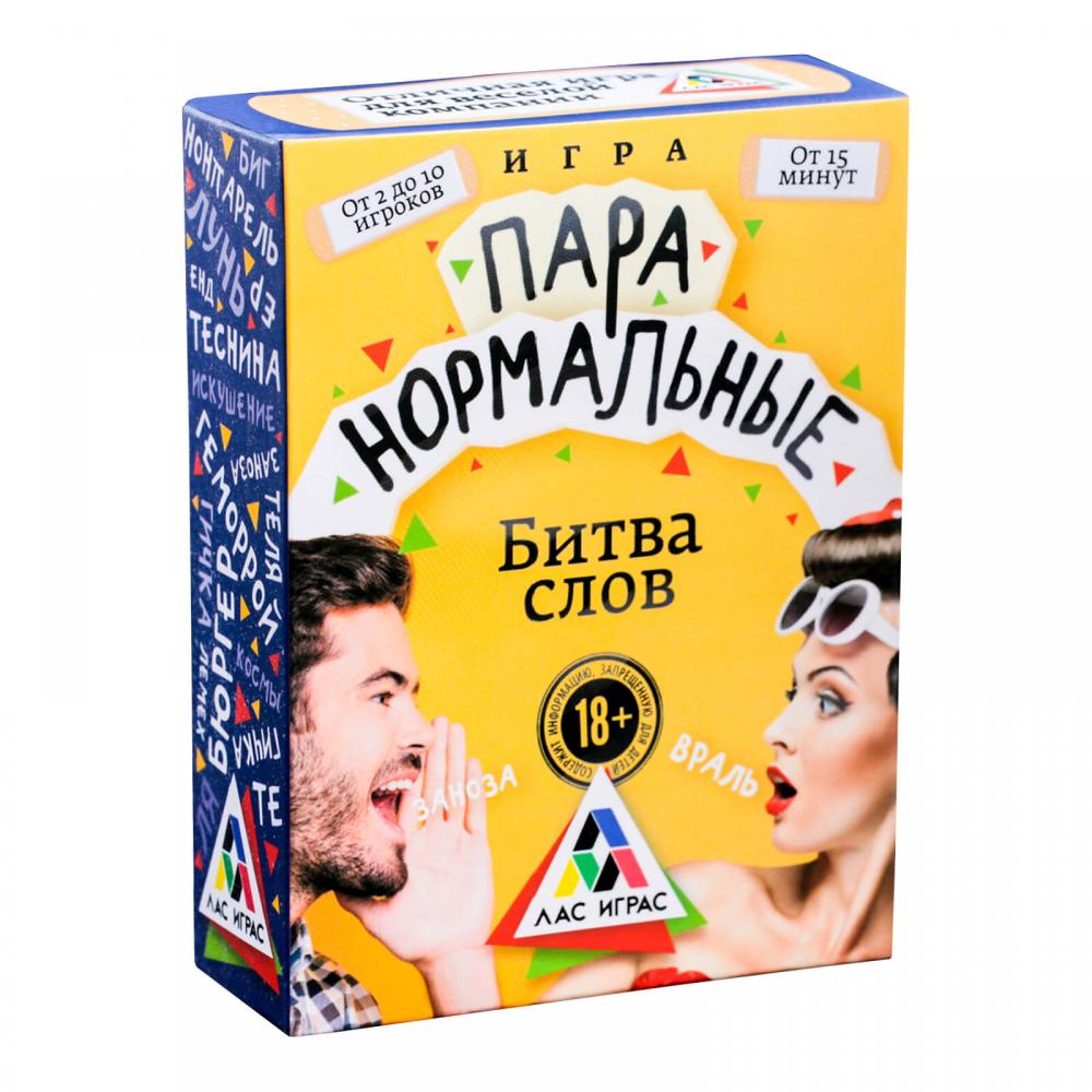 Настольная игра 