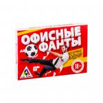 Игра "Офисные фанты"