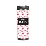 Термокружка "Кофе вино" 380 мл